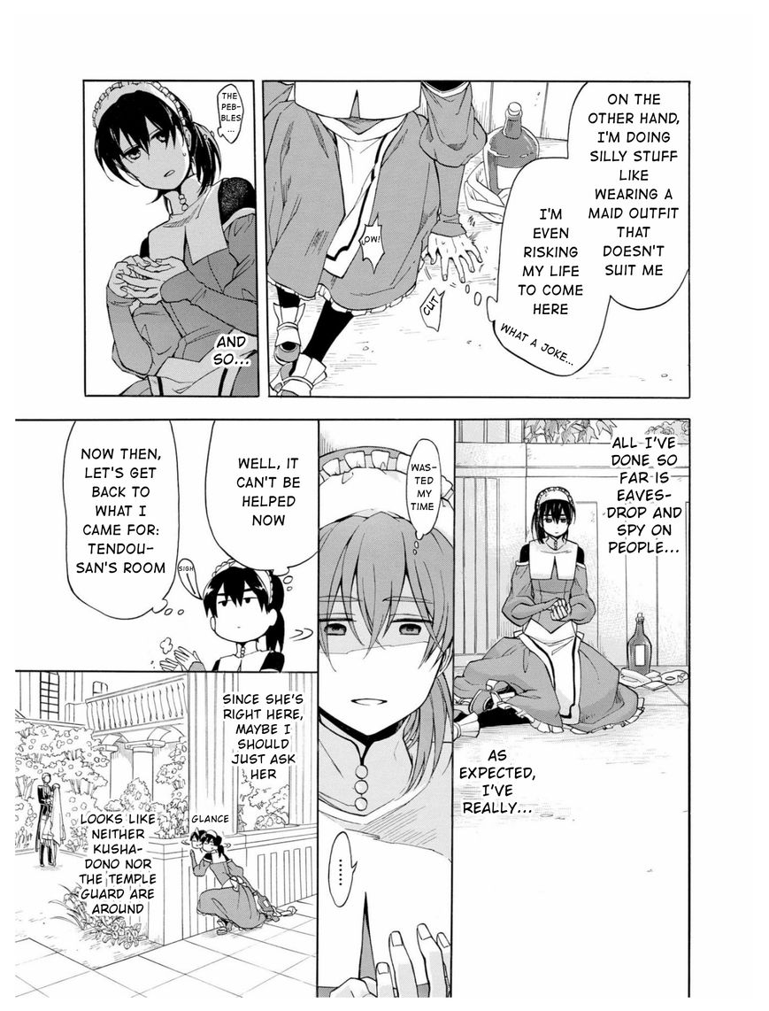 +a no Tachiichi Chapter 4 page 21 - Chapter 4