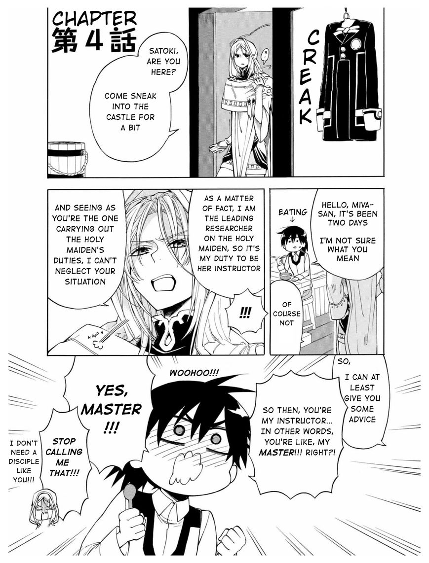 +a no Tachiichi Chapter 4 page 3 - Chapter 4