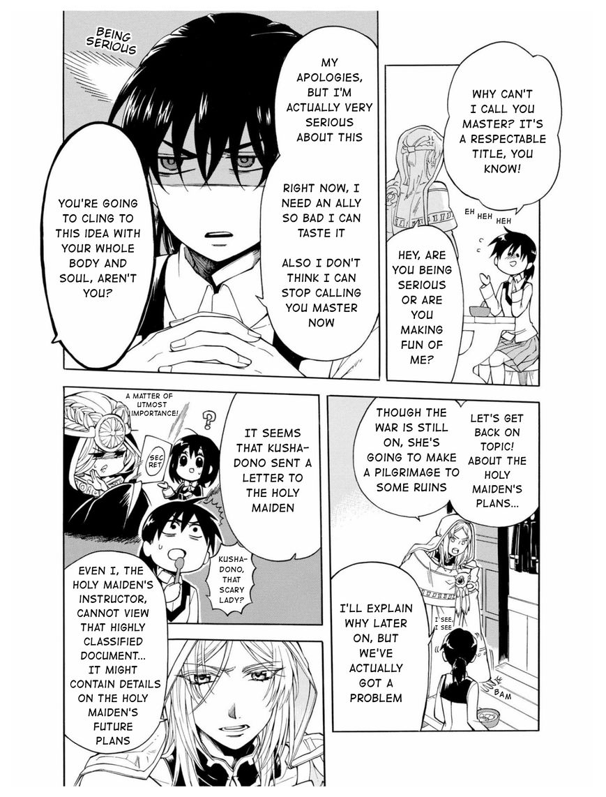 +a no Tachiichi Chapter 4 page 4 - Chapter 4