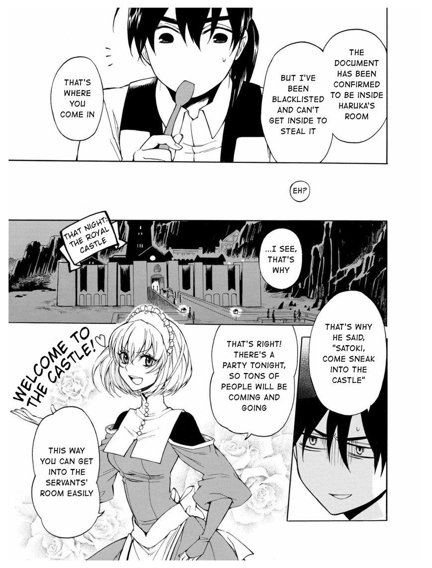 +a no Tachiichi Chapter 4 page 5 - Chapter 4