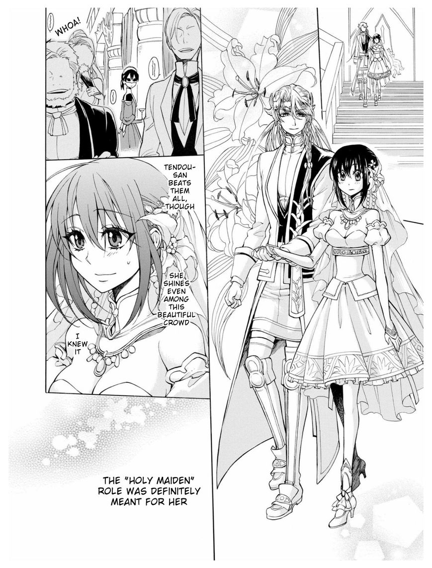 +a no Tachiichi Chapter 5 page 11 - Chapter 5
