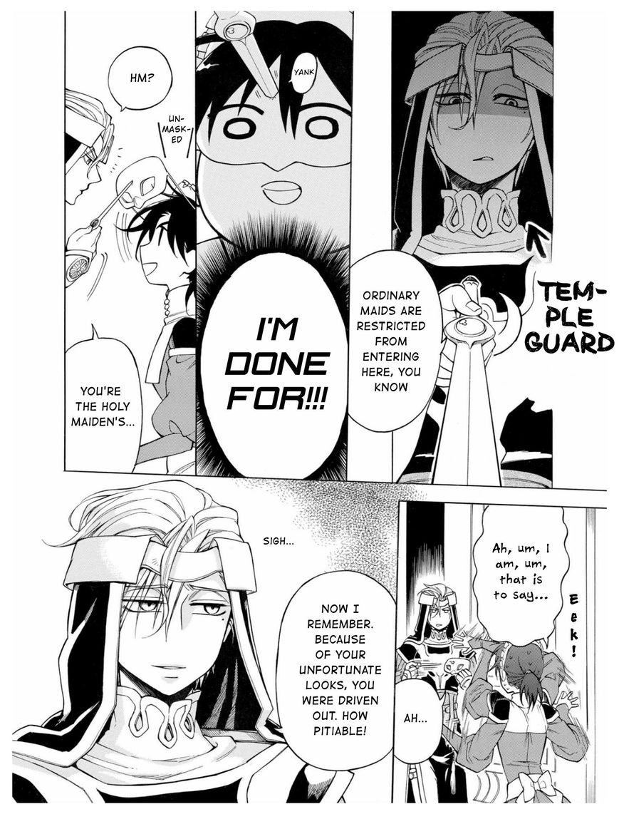 +a no Tachiichi Chapter 5 page 13 - Chapter 5
