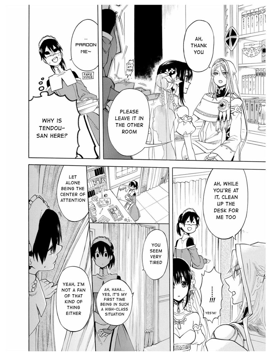 +a no Tachiichi Chapter 5 page 17 - Chapter 5