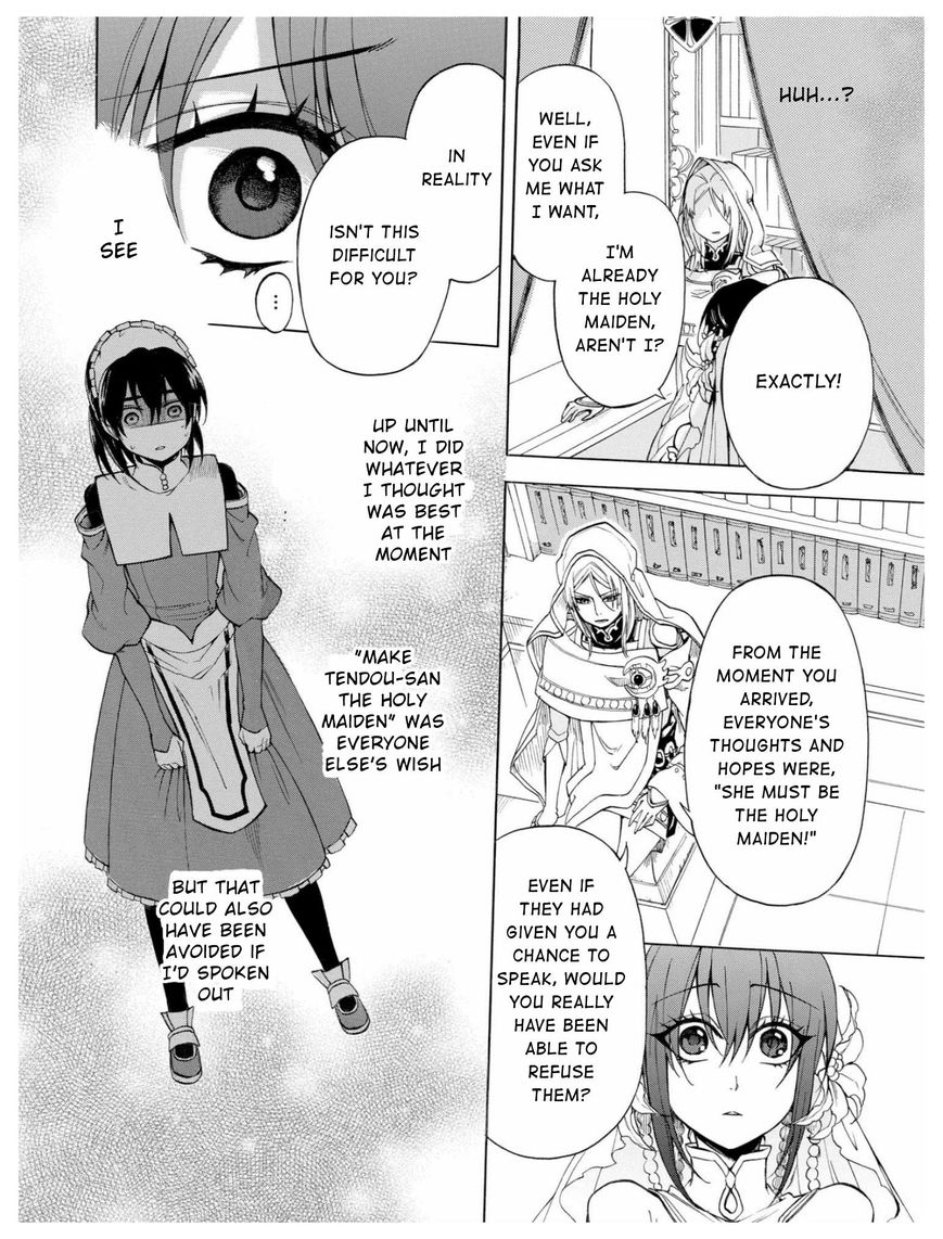 +a no Tachiichi Chapter 5 page 19 - Chapter 5