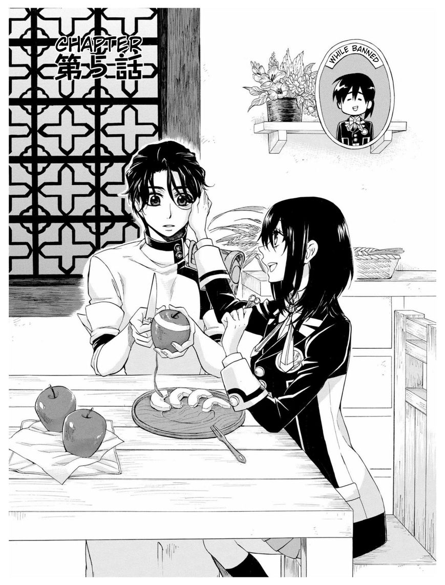 +a no Tachiichi Chapter 5 page 2 - Chapter 5