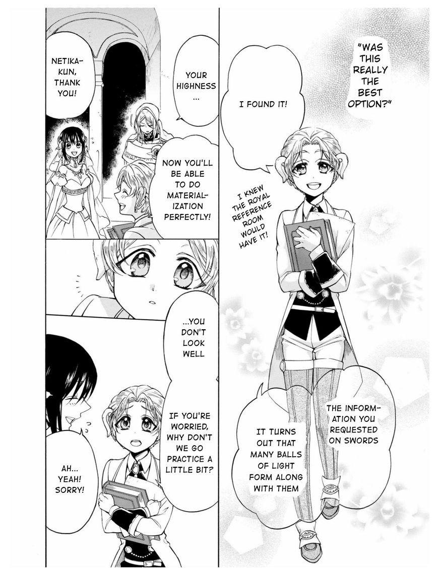 +a no Tachiichi Chapter 5 page 21 - Chapter 5
