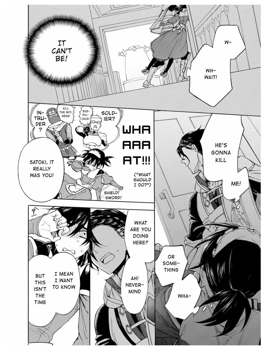 +a no Tachiichi Chapter 5 page 3 - Chapter 5