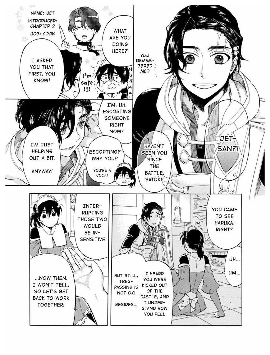 +a no Tachiichi Chapter 5 page 4 - Chapter 5