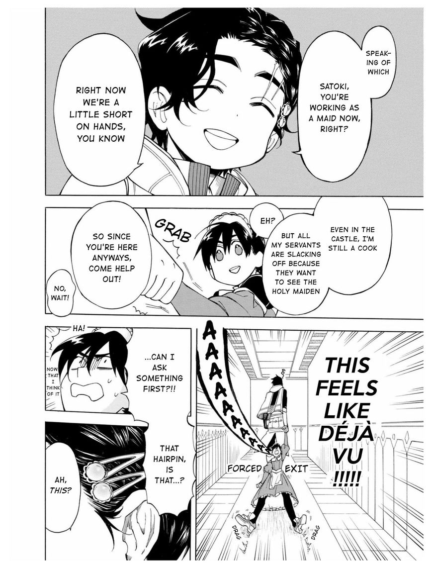 +a no Tachiichi Chapter 5 page 5 - Chapter 5