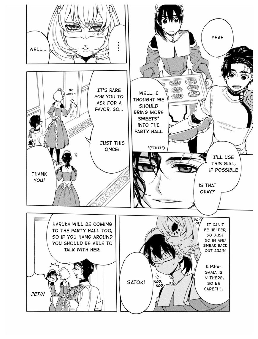 +a no Tachiichi Chapter 5 page 7 - Chapter 5