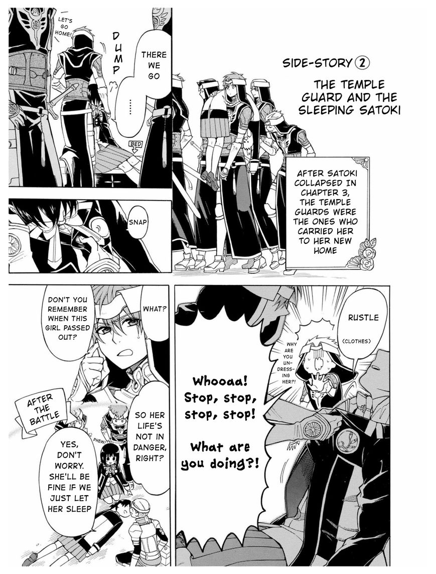 +a no Tachiichi Chapter 6 page 4 - Chapter 6 : Read Online