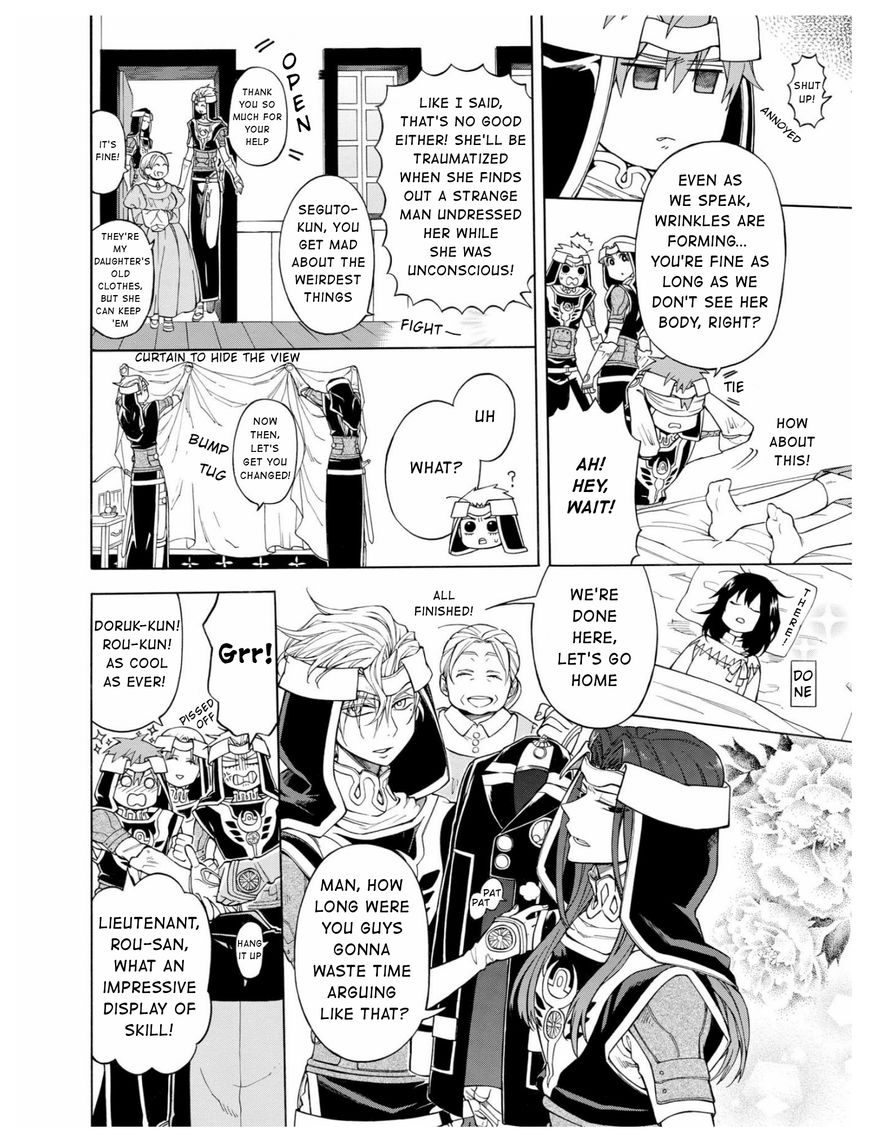 +a no Tachiichi Chapter 6 page 7 - Chapter 6 : Read Online