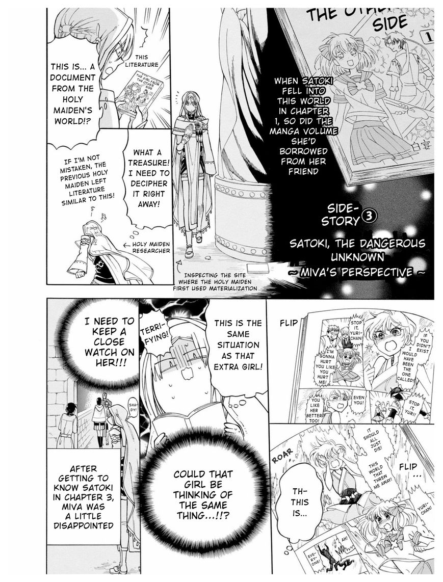 +a no Tachiichi Chapter 6 page 9 - Chapter 6 : Read Online