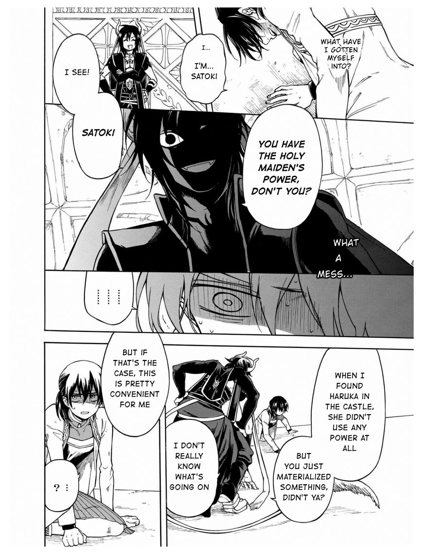 +a no Tachiichi Chapter 7 page 19 - Chapter 7