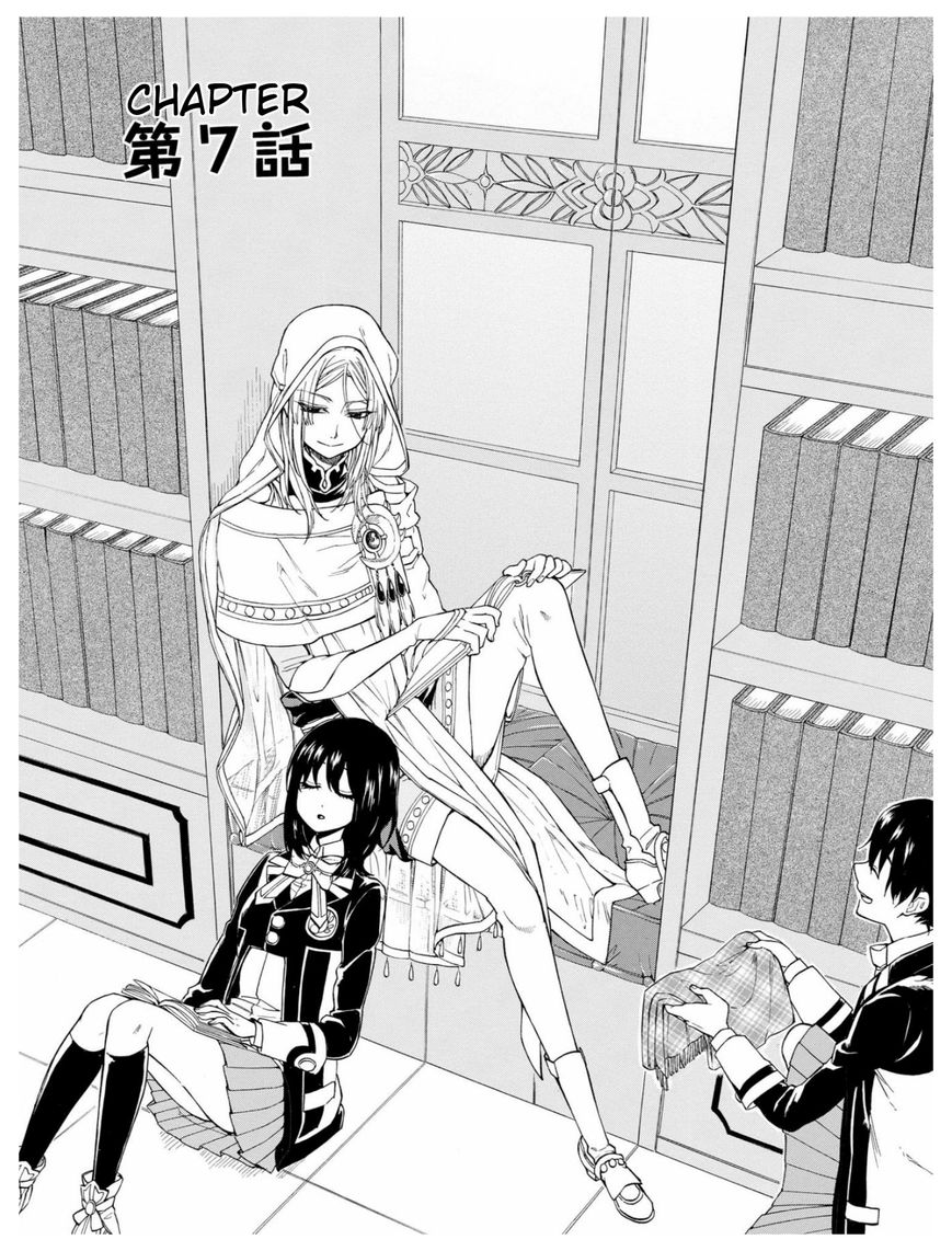 +a no Tachiichi Chapter 7 page 2 - Chapter 7