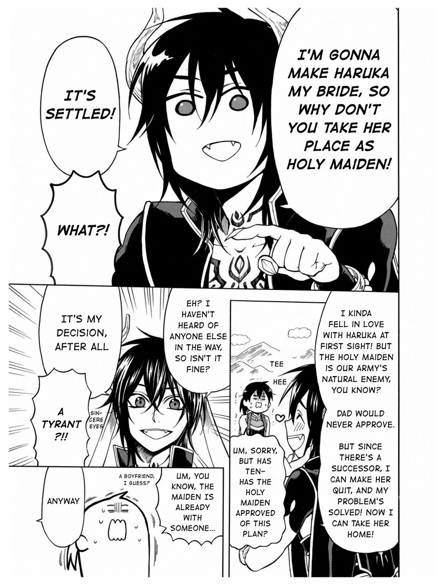 +a no Tachiichi Chapter 7 page 20 - Chapter 7