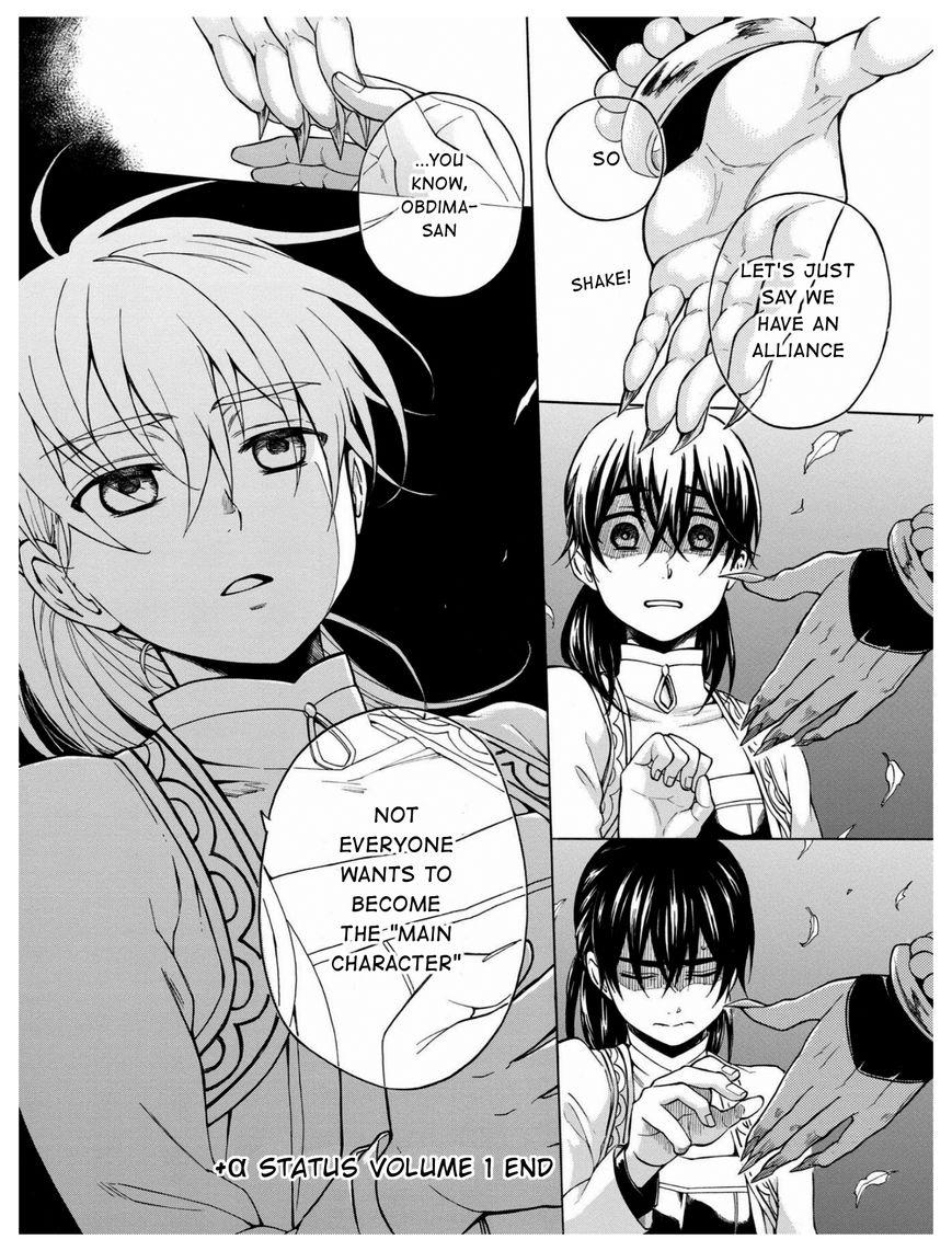 +a no Tachiichi Chapter 7 page 33 - Chapter 7