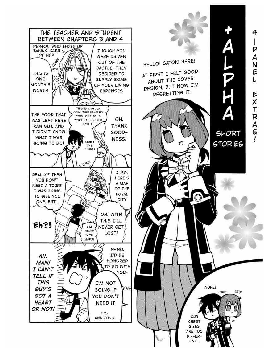 +a no Tachiichi Chapter 7 page 34 - Chapter 7