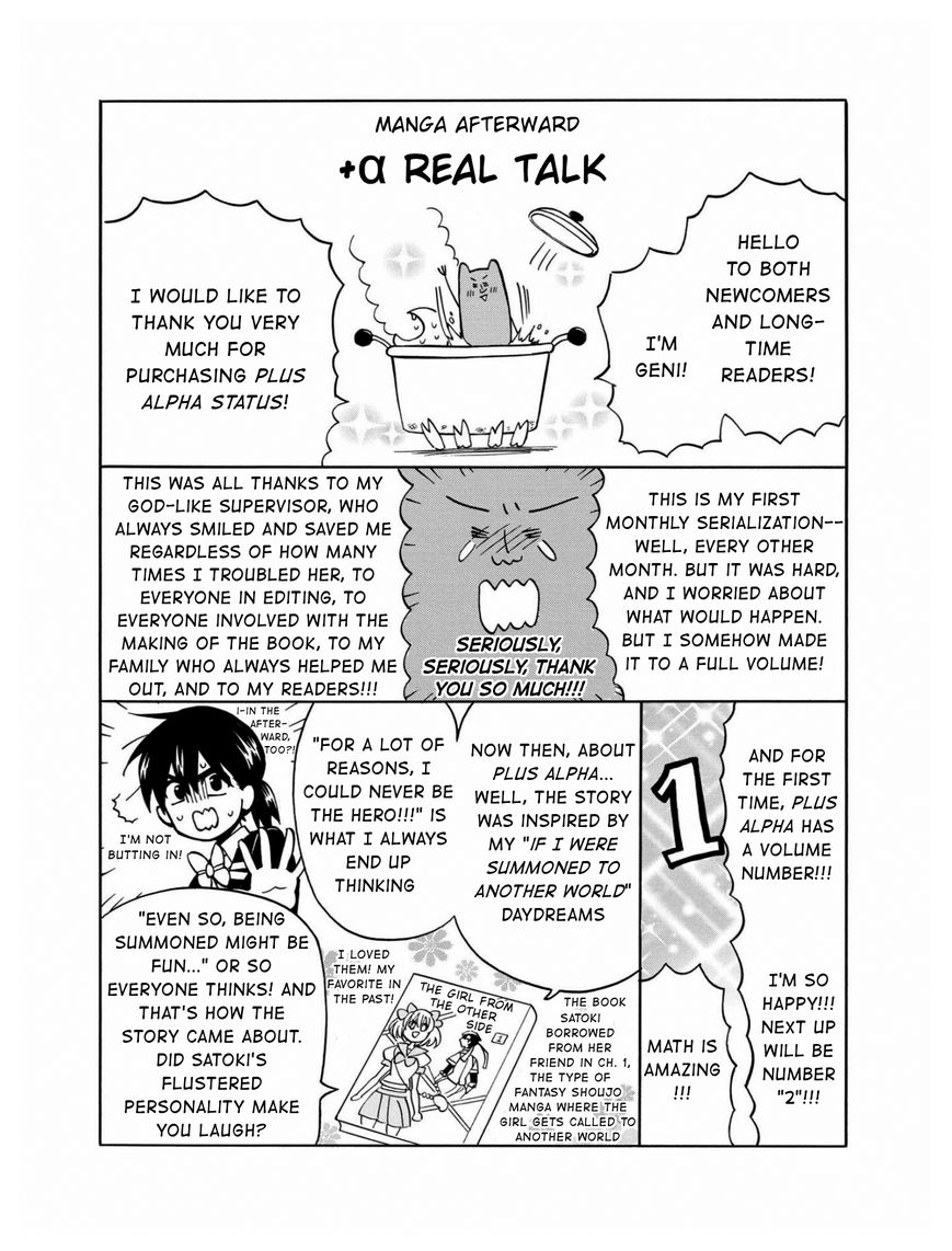 +a no Tachiichi Chapter 7 page 37 - Chapter 7