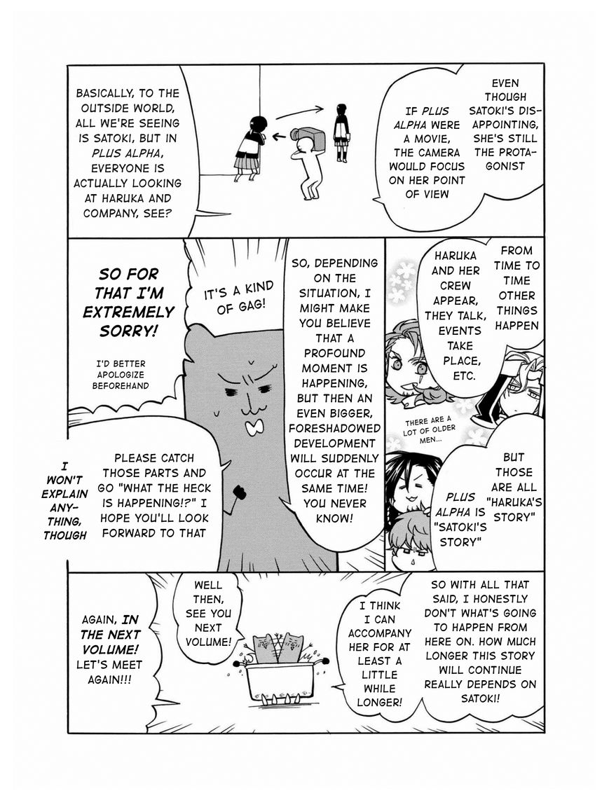 +a no Tachiichi Chapter 7 page 38 - Chapter 7