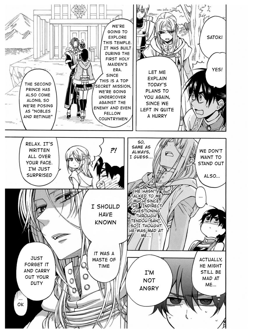 +a no Tachiichi Chapter 7 page 4 - Chapter 7