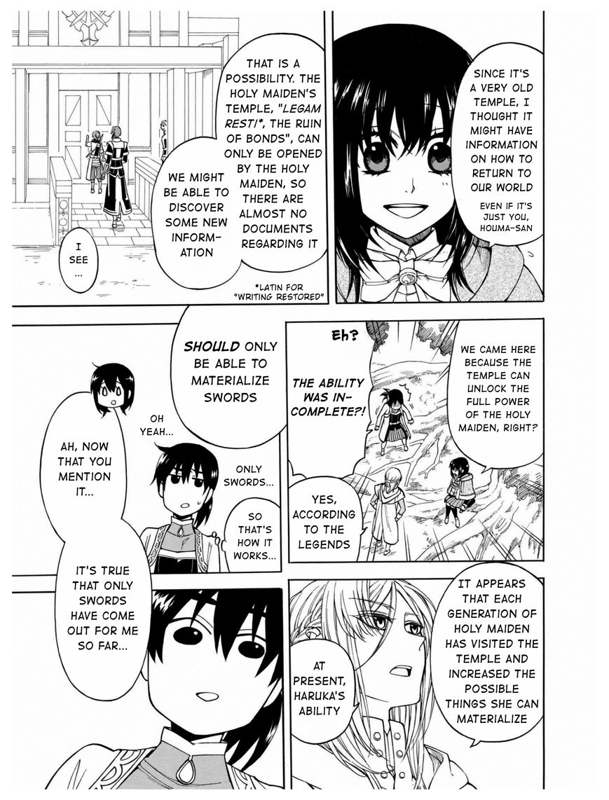 +a no Tachiichi Chapter 7 page 6 - Chapter 7