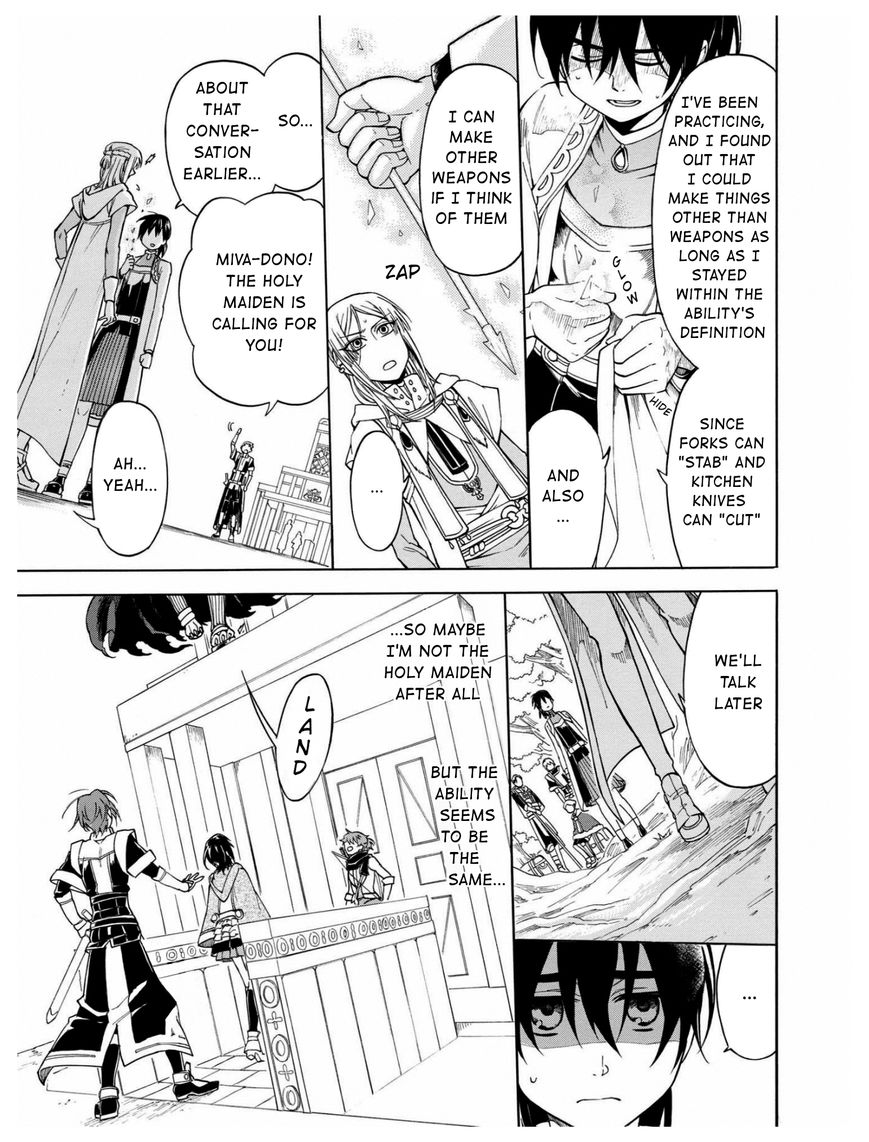+a no Tachiichi Chapter 7 page 8 - Chapter 7