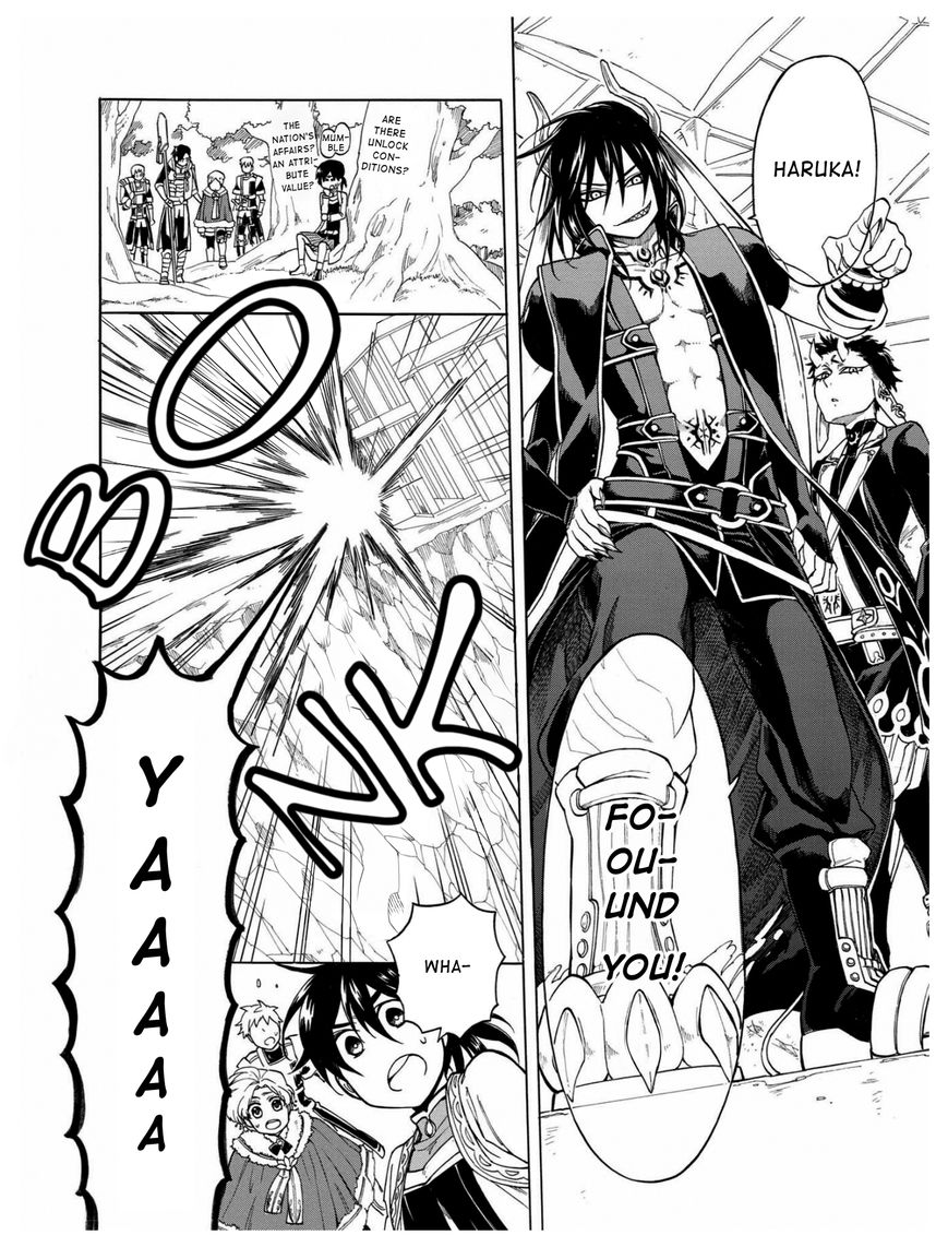 +a no Tachiichi Chapter 7 page 9 - Chapter 7