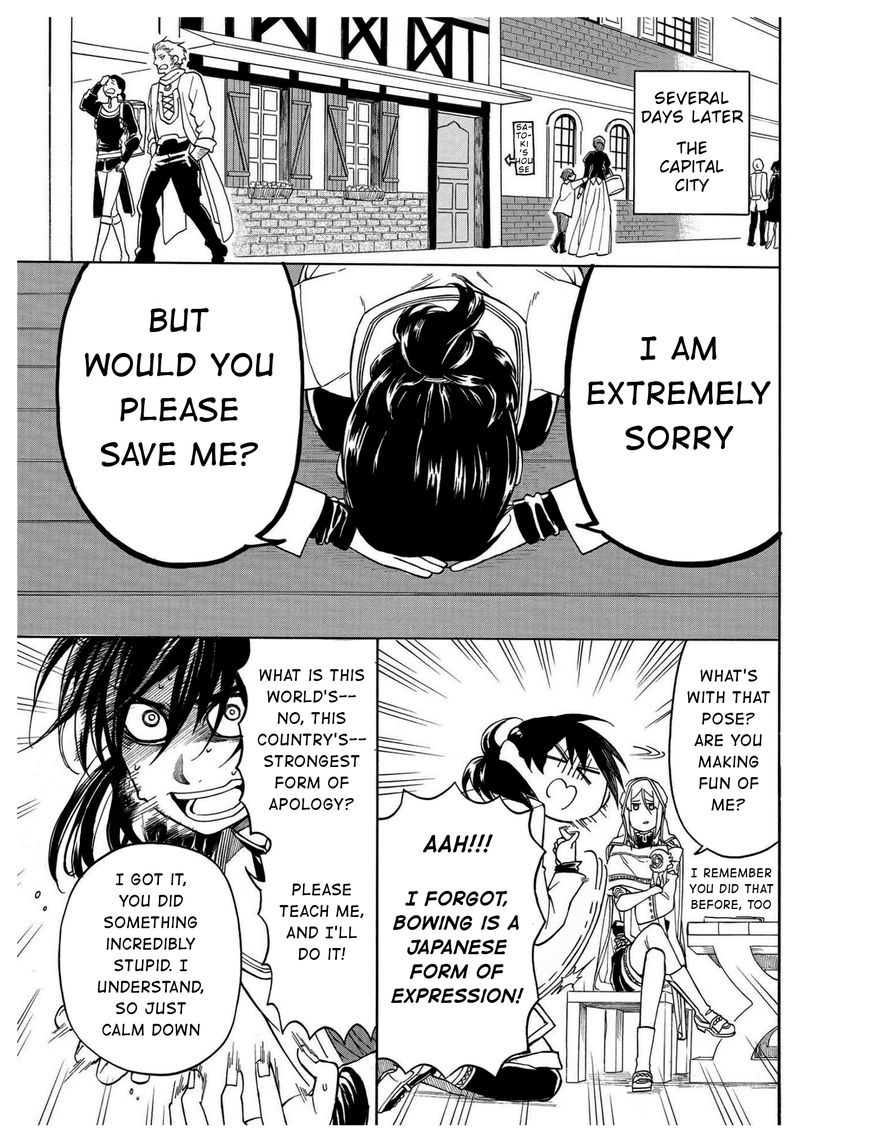 +a no Tachiichi Chapter 8 page 10 - Chapter 8