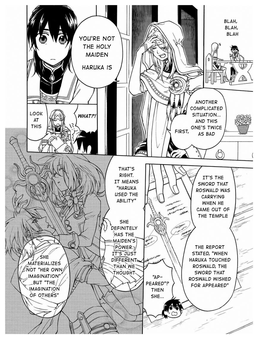 +a no Tachiichi Chapter 8 page 11 - Chapter 8