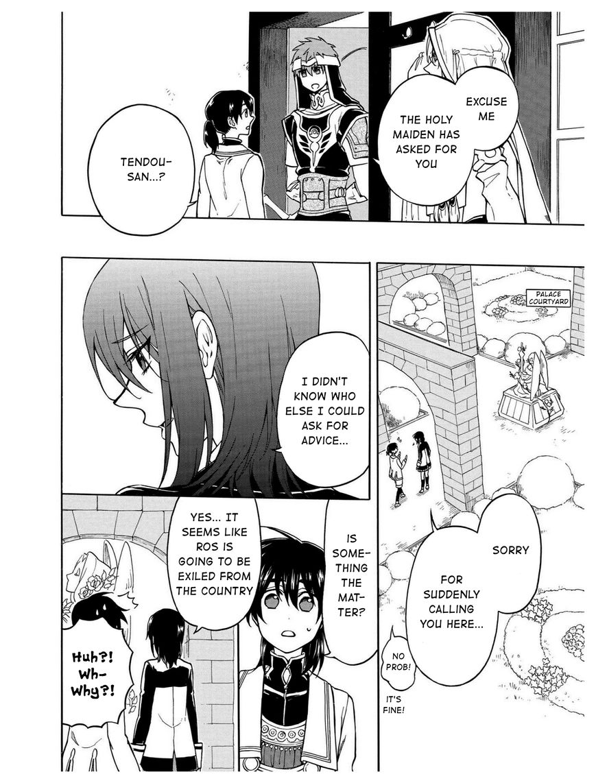 +a no Tachiichi Chapter 8 page 15 - Chapter 8