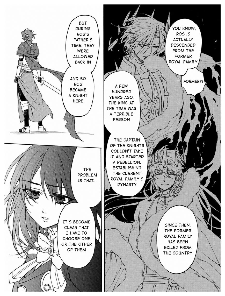 +a no Tachiichi Chapter 8 page 16 - Chapter 8