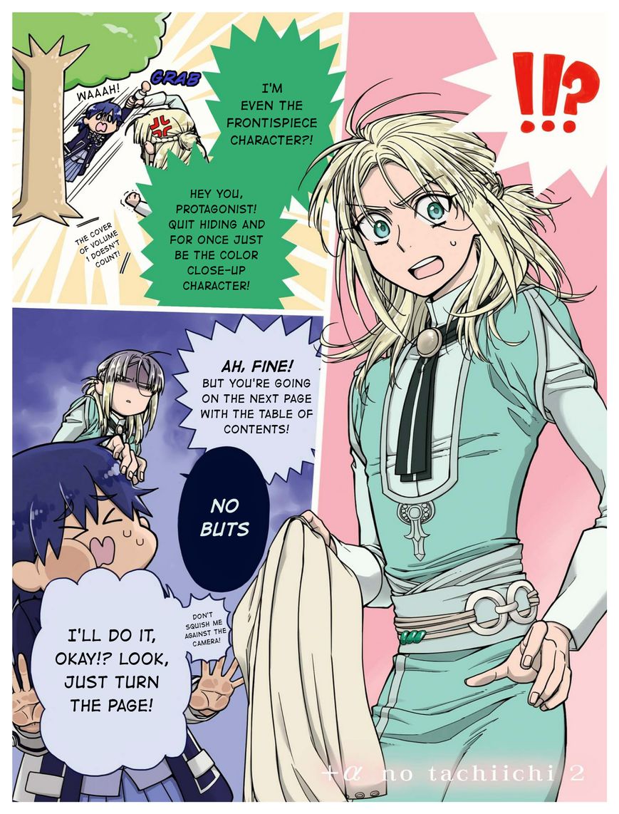 +a no Tachiichi Chapter 8 page 2 - Chapter 8