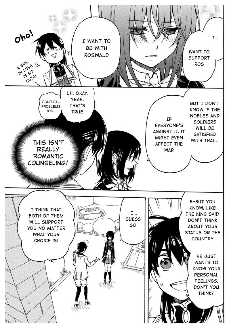 +a no Tachiichi Chapter 8 page 20 - Chapter 8