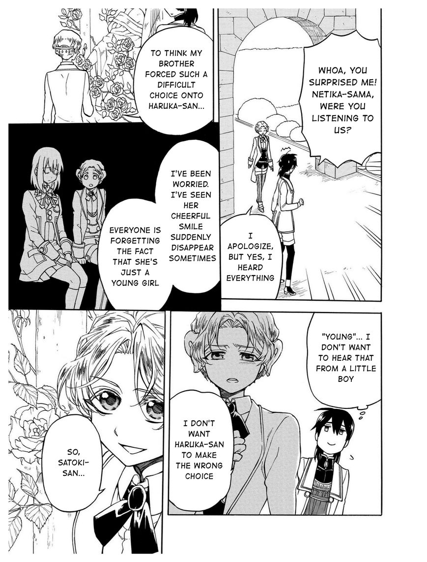 +a no Tachiichi Chapter 8 page 22 - Chapter 8