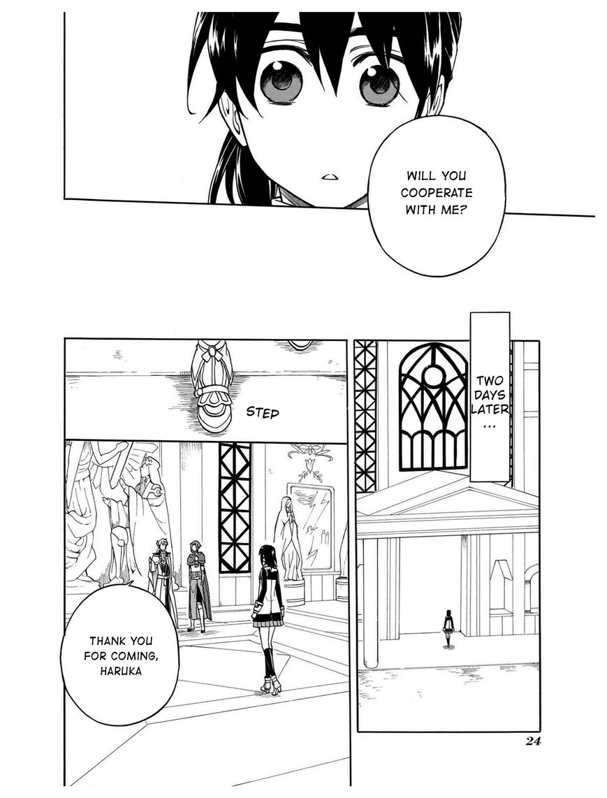 +a no Tachiichi Chapter 8 page 23 - Chapter 8