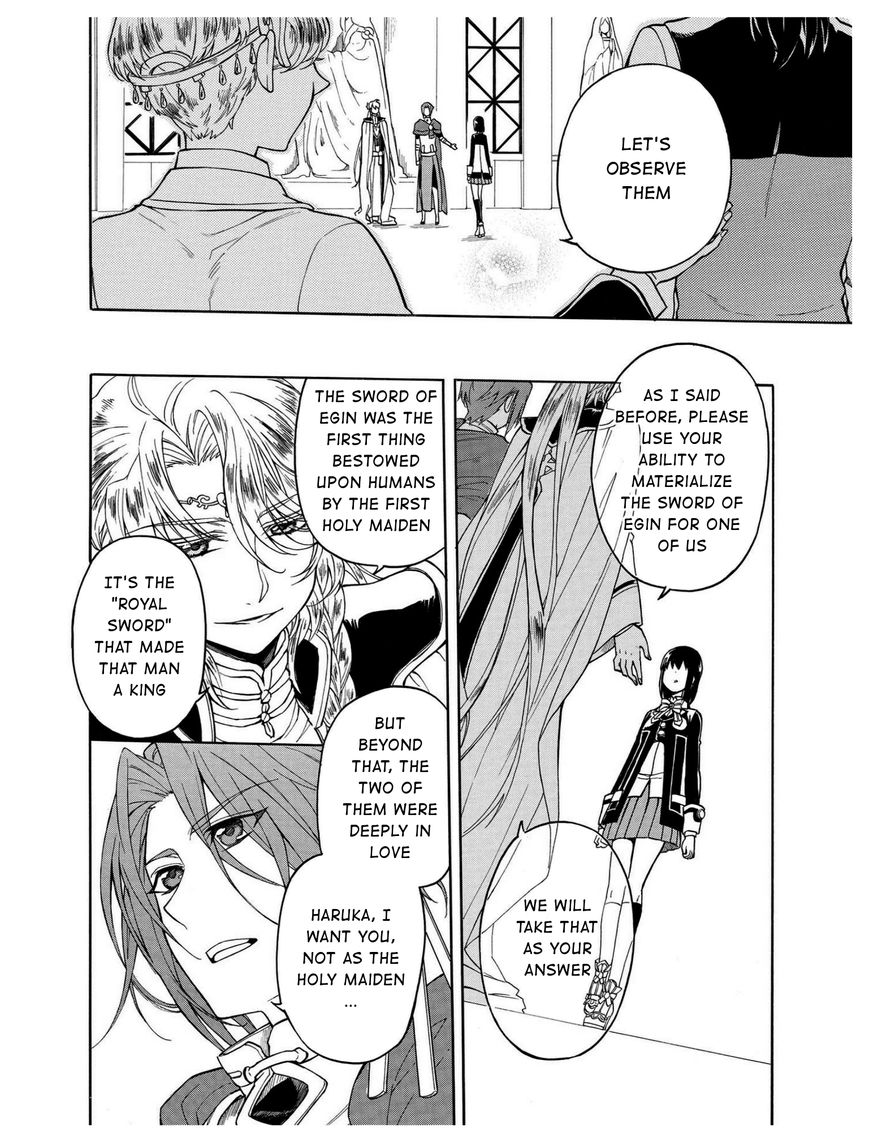 +a no Tachiichi Chapter 8 page 25 - Chapter 8