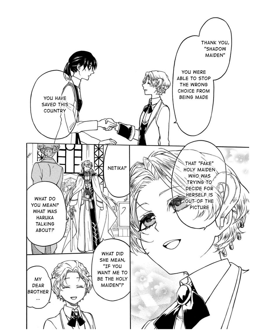 +a no Tachiichi Chapter 8 page 33 - Chapter 8