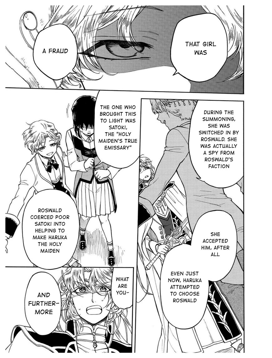 +a no Tachiichi Chapter 8 page 34 - Chapter 8