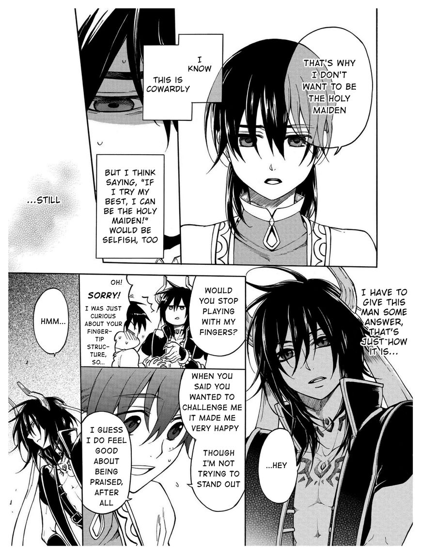 +a no Tachiichi Chapter 8 page 6 - Chapter 8