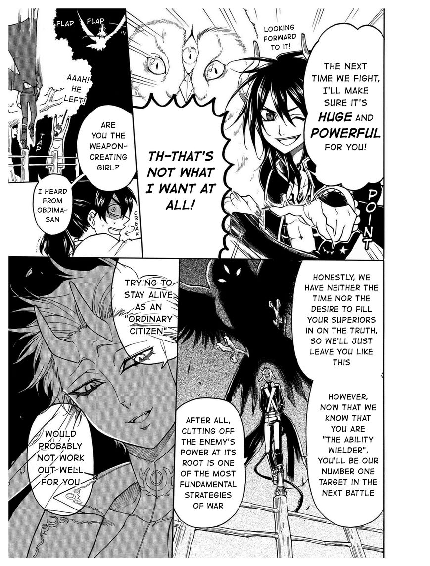 +a no Tachiichi Chapter 8 page 8 - Chapter 8