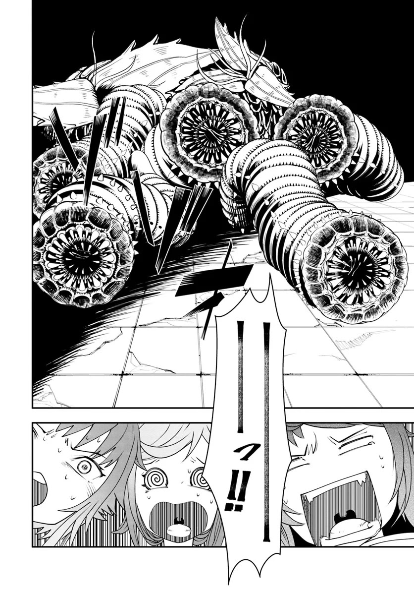 A Normally Dowdy Man Is in Essence the Mightiest War-God Chapter 1 page 21 - Chapter 1