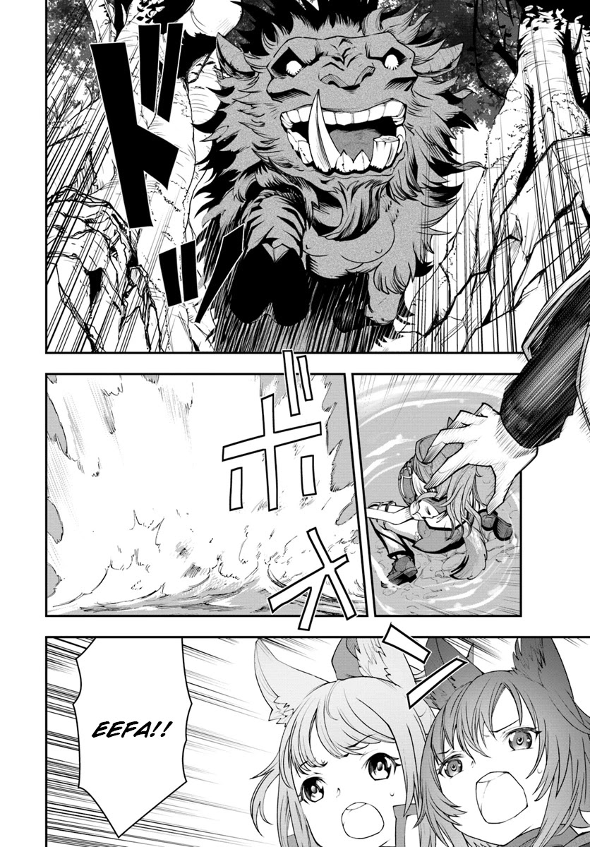 A Normally Dowdy Man Is in Essence the Mightiest War-God Chapter 1 page 33 - Chapter 1