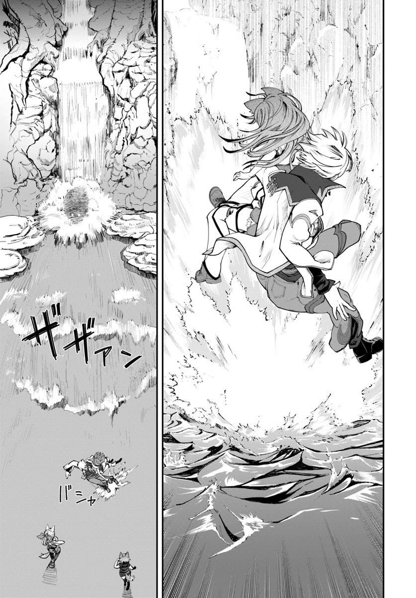 A Normally Dowdy Man Is in Essence the Mightiest War-God Chapter 1 page 34 - Chapter 1