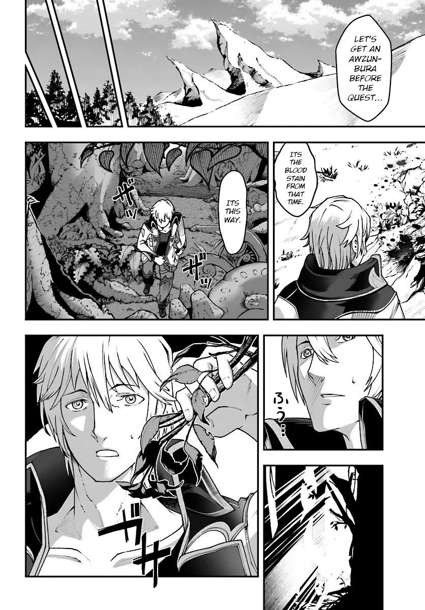 A Normally Dowdy Man Is in Essence the Mightiest War-God Chapter 2 page 13 - Chapter 2
