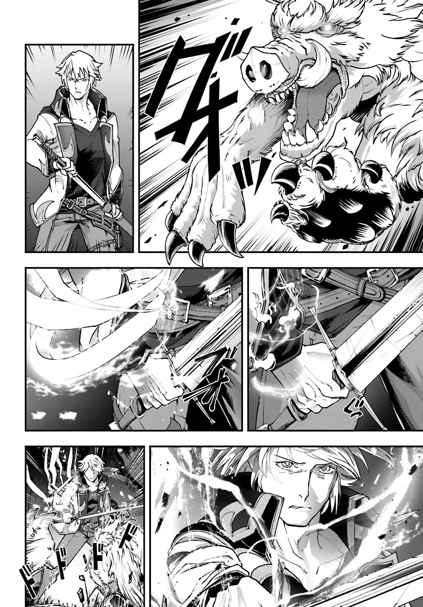 A Normally Dowdy Man Is in Essence the Mightiest War-God Chapter 2 page 15 - Chapter 2