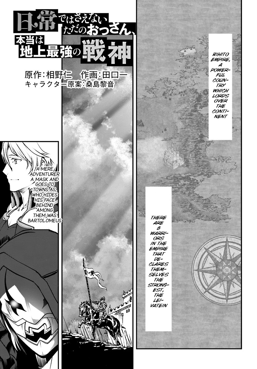 A Normally Dowdy Man Is in Essence the Mightiest War-God Chapter 2 page 2 - Chapter 2