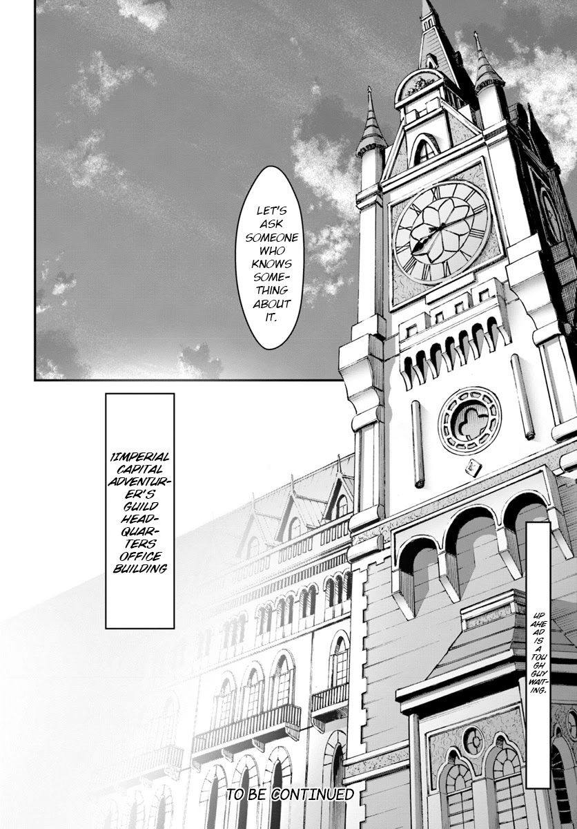 A Normally Dowdy Man Is in Essence the Mightiest War-God Chapter 3 page 19 - Chapter 3