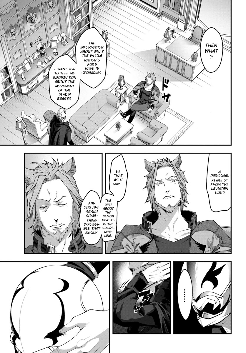 A Normally Dowdy Man Is in Essence the Mightiest War-God Chapter 4 page 12 - Chapter 4: President Of The Guild