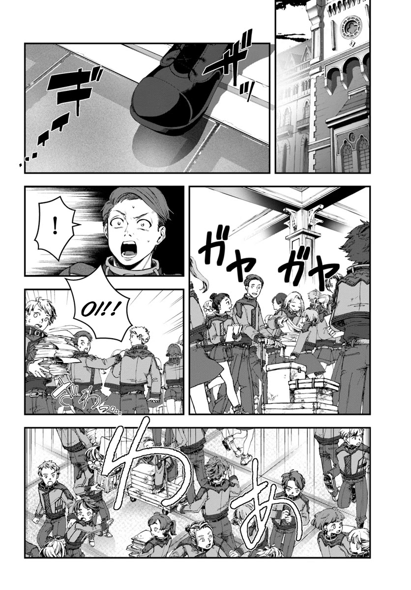 A Normally Dowdy Man Is in Essence the Mightiest War-God Chapter 4 page 5 - Chapter 4: President Of The Guild